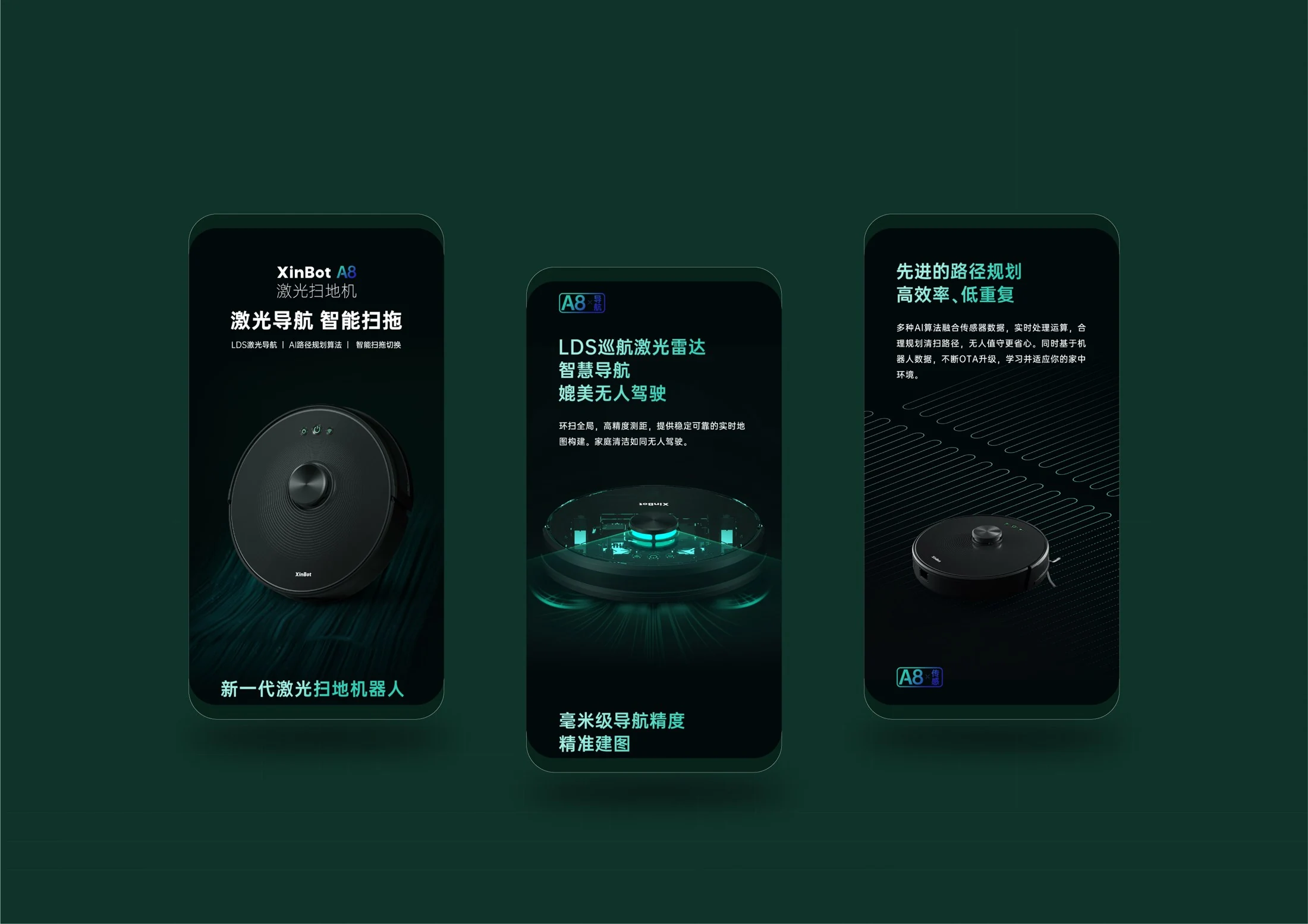 页面组合呈现内容层级与观看节奏